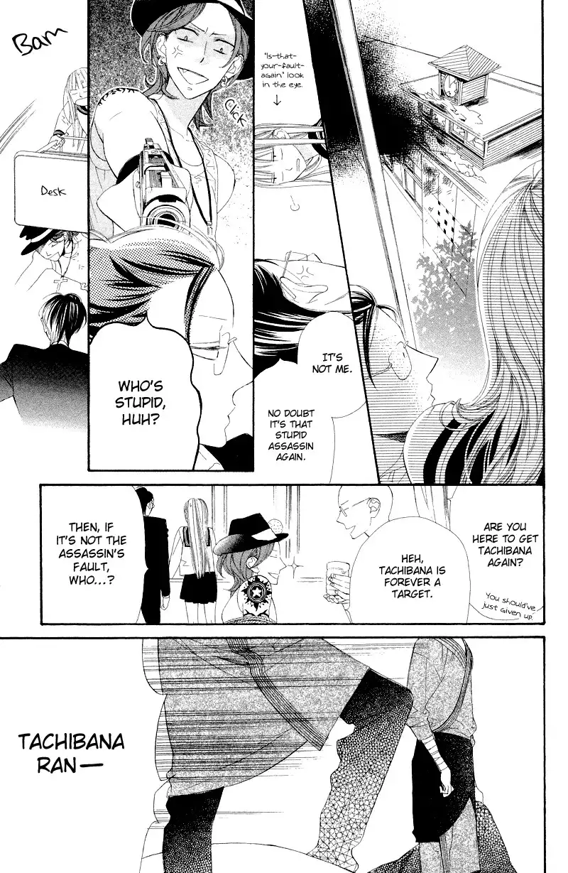 Hana ni Arashi Chapter 8 9